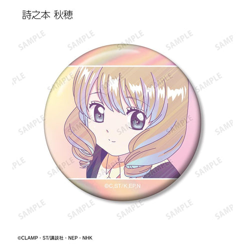 『カードキャプターさくら クリアカード編』トレーディング Ani-Art clear label オーロラ缶バッジ(単位/BOX)