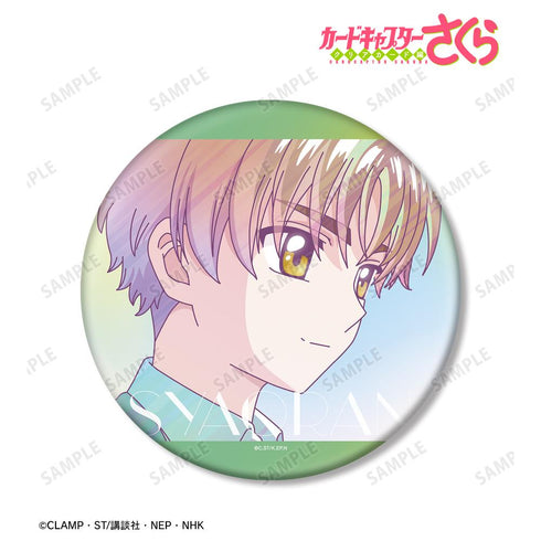 『カードキャプターさくら クリアカード編』李 小狼 Ani-Art clear label BIG缶バッジ