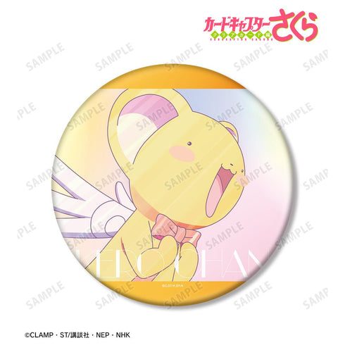『カードキャプターさくら クリアカード編』ケロちゃん Ani-Art clear label BIG缶バッジ