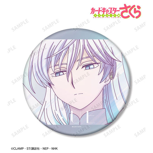 『カードキャプターさくら クリアカード編』月 Ani-Art clear label BIG缶バッジ