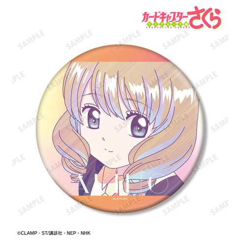 『カードキャプターさくら クリアカード編』詩之本 秋穂 Ani-Art clear label BIG缶バッジ