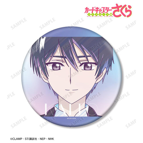 『カードキャプターさくら クリアカード編』ユナ・D・海渡 Ani-Art clear label BIG缶バッジ