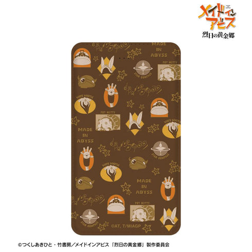 『メイドインアビス 烈日の黄金郷』モチーフ柄 モバイルバッテリー