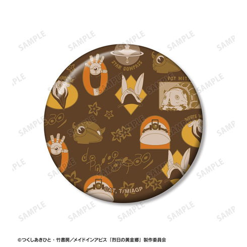 『メイドインアビス 烈日の黄金郷』モチーフ柄 缶バッジ2個セット【202512再販】