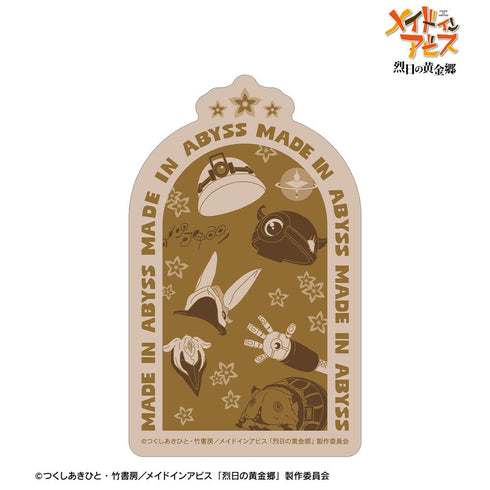 『メイドインアビス 烈日の黄金郷』モチーフ柄 ダイカットステッカー【202512再販】