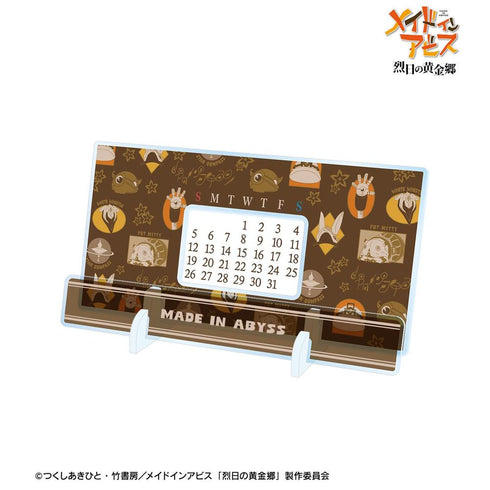 《深淵之物語:烈日下的黃金鄉》主題圖案 桌上型壓克力年曆【202604再版】