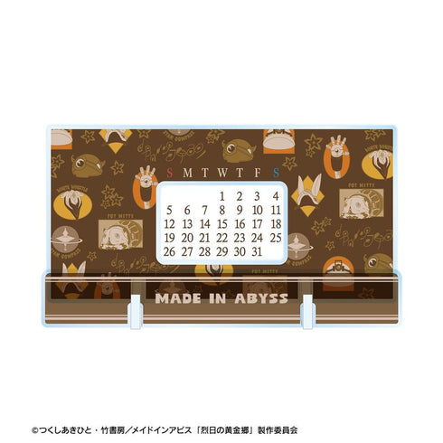 《深淵之物語:烈日下的黃金鄉》主題圖案 桌上型壓克力年曆【202604再版】