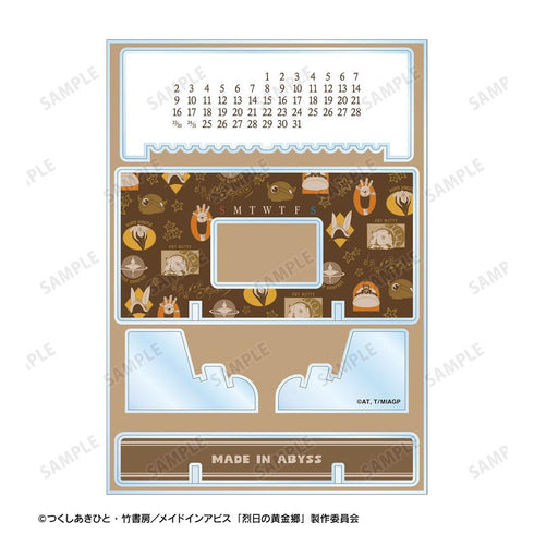 《深淵之物語:烈日下的黃金鄉》主題圖案 桌上型壓克力年曆【202604再版】