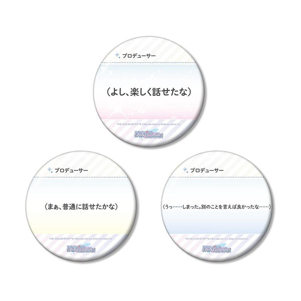 『アイドルマスター シャイニーカラーズ』コミュニケーション100mm缶バッジ3個セット【202511再販】