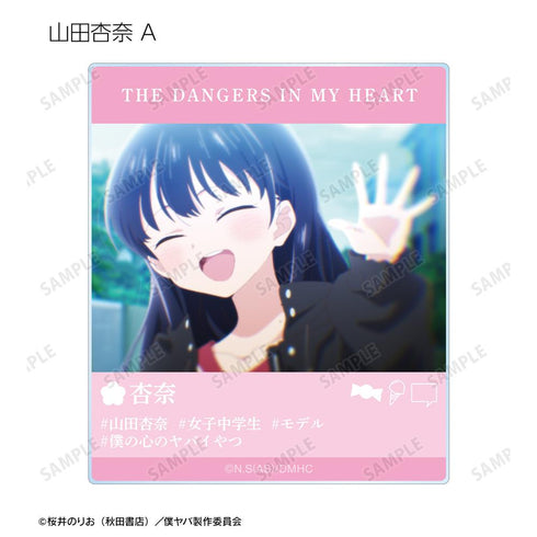 『僕の心のヤバイやつ』トレーディング 市川京太郎&山田杏奈 場面写アクリルカード(単位/BOX)【202602再販】