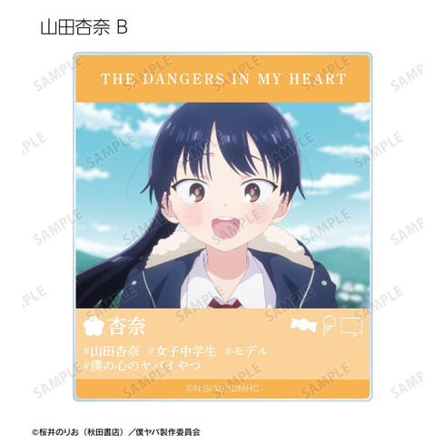 『僕の心のヤバイやつ』トレーディング 市川京太郎&山田杏奈 場面写アクリルカード(単位/BOX)
