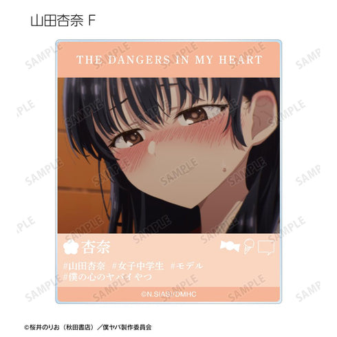 『僕の心のヤバイやつ』トレーディング 市川京太郎&山田杏奈 場面写アクリルカード(単位/BOX)【202602再販】