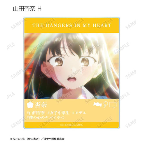 『僕の心のヤバイやつ』トレーディング 市川京太郎&山田杏奈 場面写アクリルカード(単位/BOX)