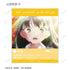 『僕の心のヤバイやつ』トレーディング 市川京太郎&山田杏奈 場面写アクリルカード(単位/BOX)【202602再販】
