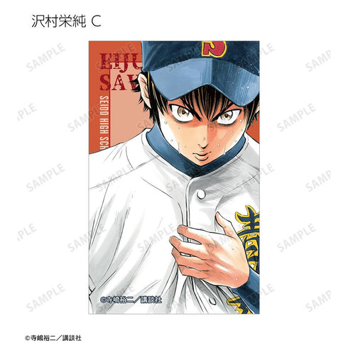 『原作ダイヤのA、ダイヤのA actII』トレーディングイラストカード(単位/BOX)