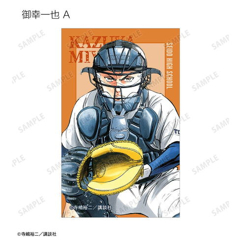 『原作ダイヤのA、ダイヤのA actII』トレーディングイラストカード(単位/BOX)