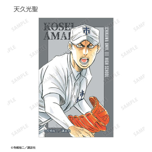 『原作ダイヤのA、ダイヤのA actII』トレーディングイラストカード(単位/BOX)
