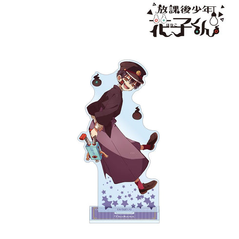 『ショート放課後少年花子くん』つかさ BIGアクリルスタンド【202512再販】