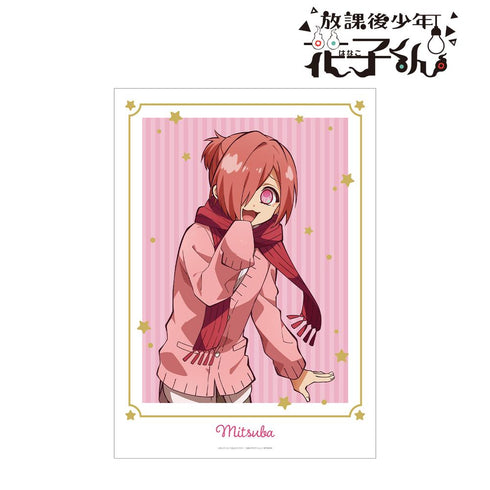『ショート放課後少年花子くん』ミツバ A3マット加工ポスター【202512再販】