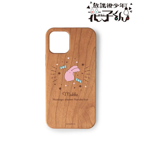 『ショート放課後少年花子くん』もっけ ウッドiPhoneケース【202512再販】