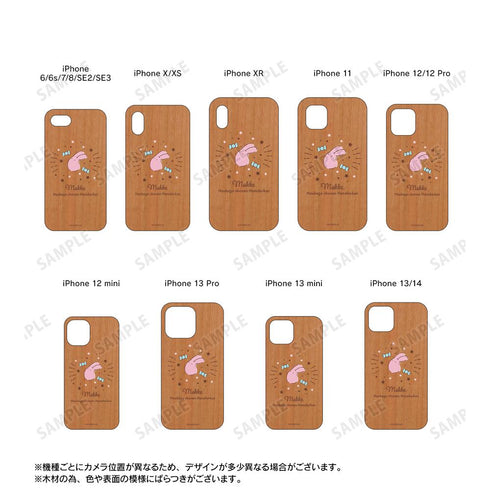 『ショート放課後少年花子くん』もっけ ウッドiPhoneケース