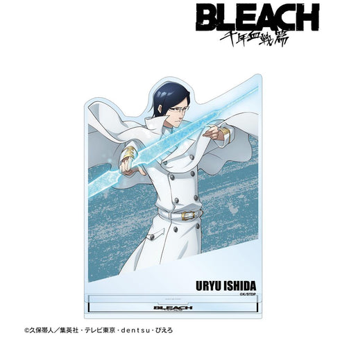 『BLEACH 千年血戦篇』石田雨竜 BIGアクリルスタンド vol.2