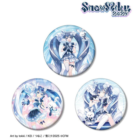 『初音ミク SNOW MIKU 2025』SNOW MIKU 2025 雪ミク Art by tokki / KEI / つなこ 100mm缶バッジ3個セット