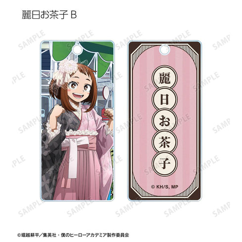 『僕のヒーローアカデミア』描き下ろし 花やしきver. トレーディングアクリルキータグ(単位/BOX)