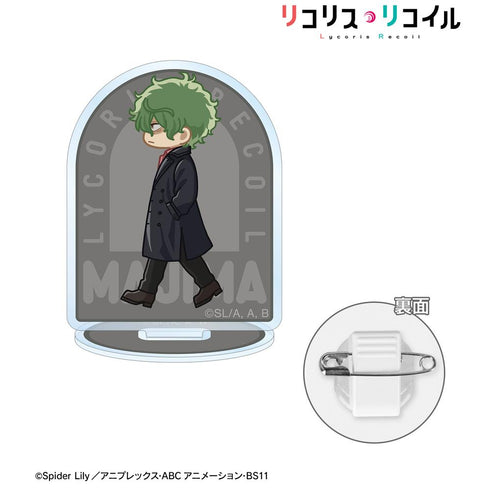 『リコリス・リコイル』真島 ちびとこ アクリルスタンドマルチバッジ【202511再販】