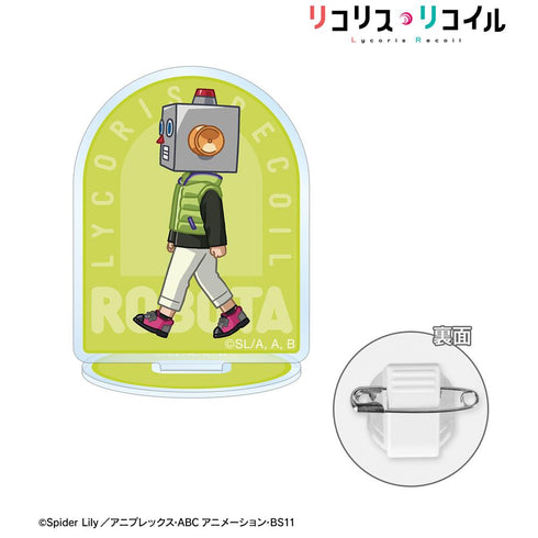 『リコリス・リコイル』ロボ太 ちびとこ アクリルスタンドマルチバッジ【202511再販】