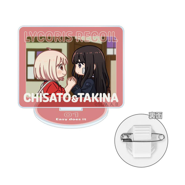 『リコリス・リコイル』錦木千束&井ノ上たきな ゆるコマ アクリルスタンドマルチバッジ ver.A【202511再販】