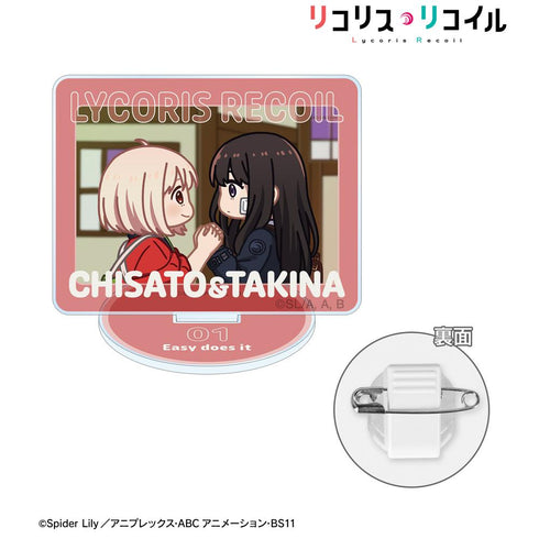 『リコリス・リコイル』錦木千束&井ノ上たきな ゆるコマ アクリルスタンドマルチバッジ ver.A【202511再販】