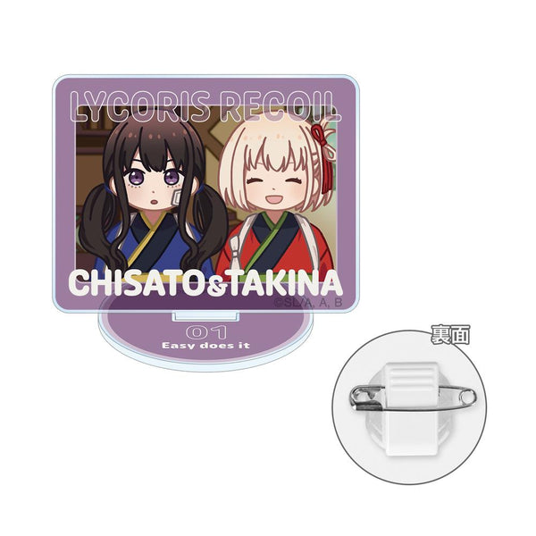 『リコリス・リコイル』錦木千束&井ノ上たきな ゆるコマ アクリルスタンドマルチバッジ ver.B【202511再販】
