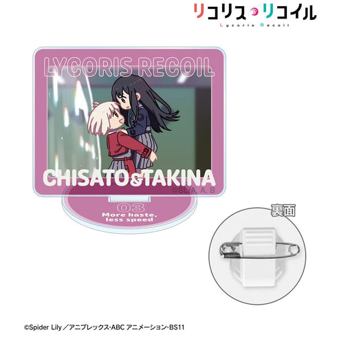 『リコリス・リコイル』錦木千束&井ノ上たきな ゆるコマ アクリルスタンドマルチバッジ ver.C【202511再販】