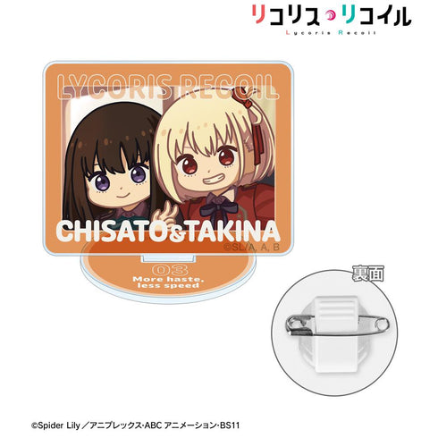 『リコリス・リコイル』錦木千束&井ノ上たきな ゆるコマ アクリルスタンドマルチバッジ ver.D【202511再販】