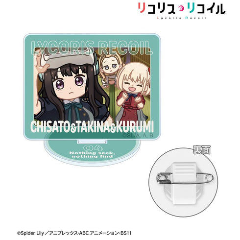 『リコリス・リコイル』錦木千束&井ノ上たきな&クルミ ゆるコマ アクリルスタンドマルチバッジ ver.A【202511再販】