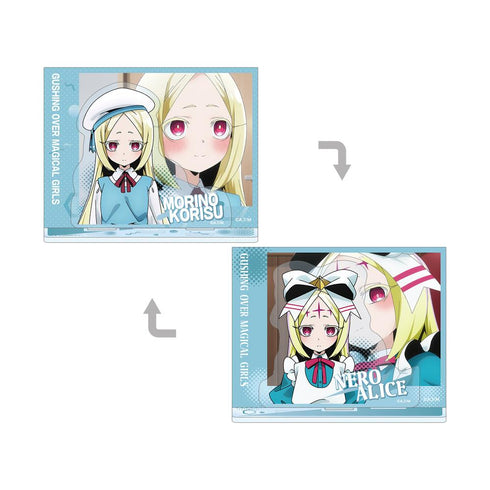 『魔法少女にあこがれて』杜乃 こりす&ネロアリス イラストカード付き両面アクリルスタンド