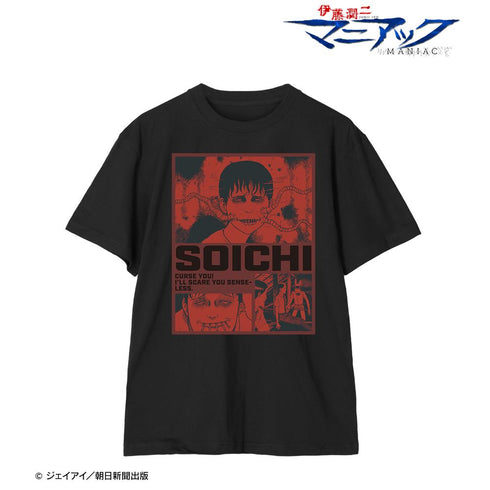 『伊藤潤二マニアック』双一 コマTシャツレディース