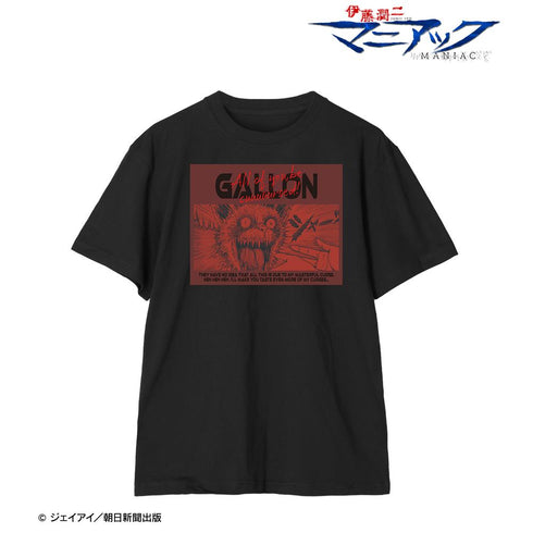 『伊藤潤二マニアック』ギャロン コマTシャツレディース