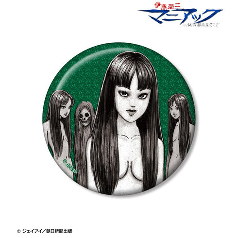 『伊藤潤二マニアック』富江 扉絵グリッター缶バッジ ver.B【202508再販】