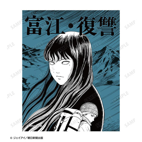 『伊藤潤二マニアック』富江 扉絵キャンバスボード ver.A