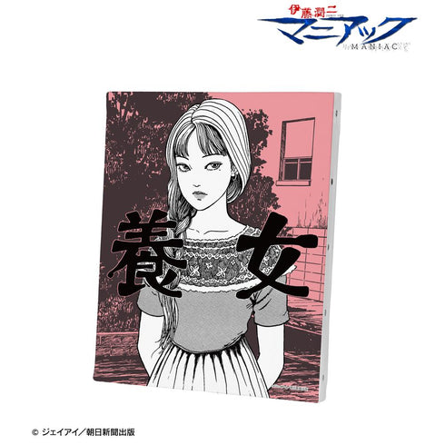 『伊藤潤二マニアック』富江 扉絵キャンバスボード ver.B【202508再販】