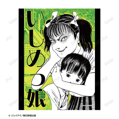 『伊藤潤二マニアック』いじめっ娘 扉絵キャンバスボード