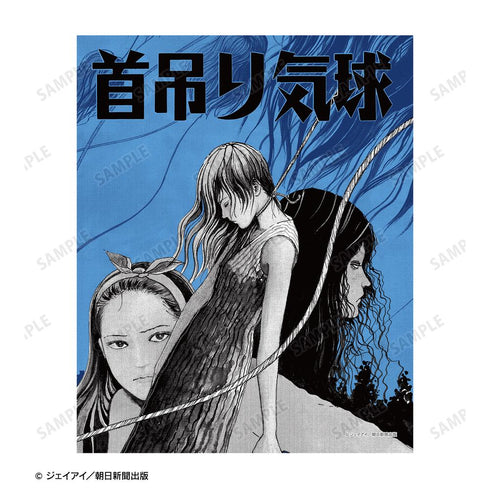 『伊藤潤二マニアック』首吊り気球 扉絵キャンバスボード【202508再販】
