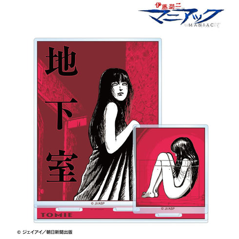 『伊藤潤二マニアック』富江 扉絵パーツ付きBIGアクリルスタンド ver.A