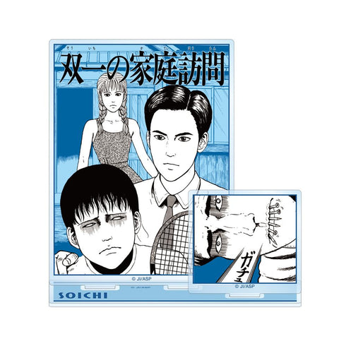 『伊藤潤二マニアック』双一 扉絵パーツ付きBIGアクリルスタンド ver.A
