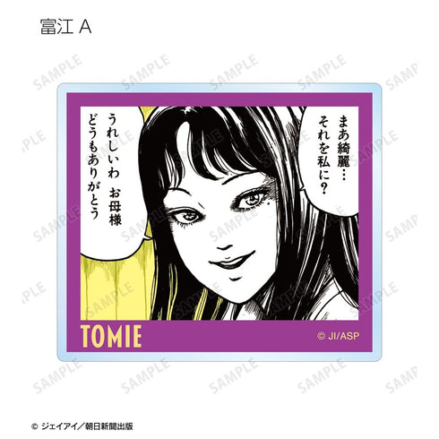 『伊藤潤二マニアック』トレーディング原作コマアクリルカード(単位/BOX)【202508再販】