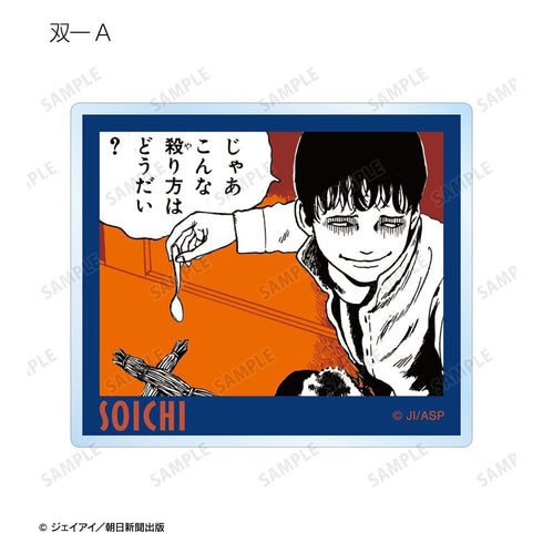 『伊藤潤二マニアック』トレーディング原作コマアクリルカード(単位/BOX)