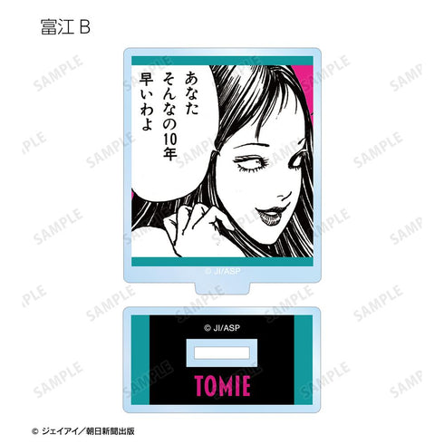 『伊藤潤二マニアック』トレーディング原作コマアクリルスタンド(単位/BOX)【202508再販】