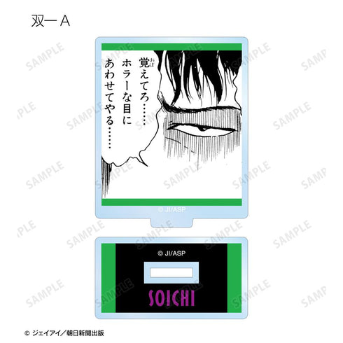 『伊藤潤二マニアック』トレーディング原作コマアクリルスタンド(単位/BOX)【202508再販】